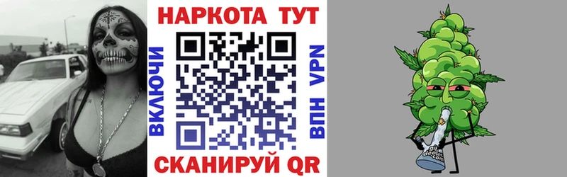 Виды наркоты Иркутск Канабис Alpha PVP ГАШ Меф мяу мяу