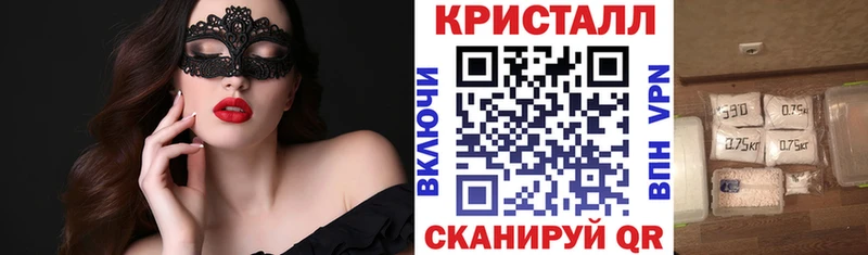 АМФЕТАМИН Розовый  закладки  Иркутск 