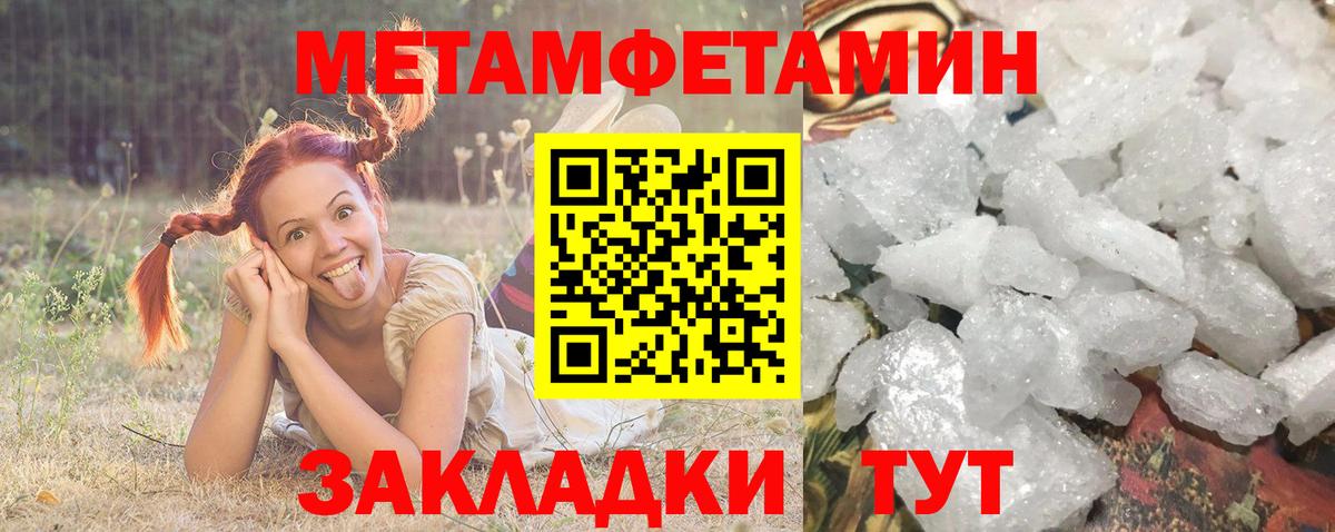 Amphetamine 98% Россия