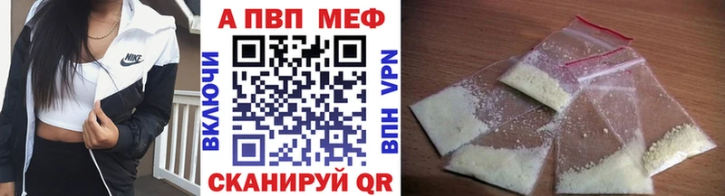закладки  Иркутск  Альфа ПВП Соль 