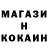 Метамфетамин Methamphetamine BigdogBarber