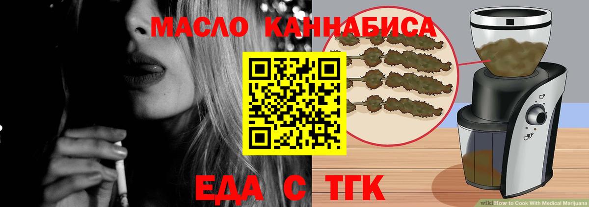 Амфетамин Россия