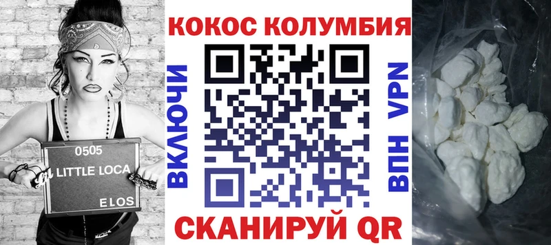 COCAIN 99%  хочу наркоту  Иркутск 