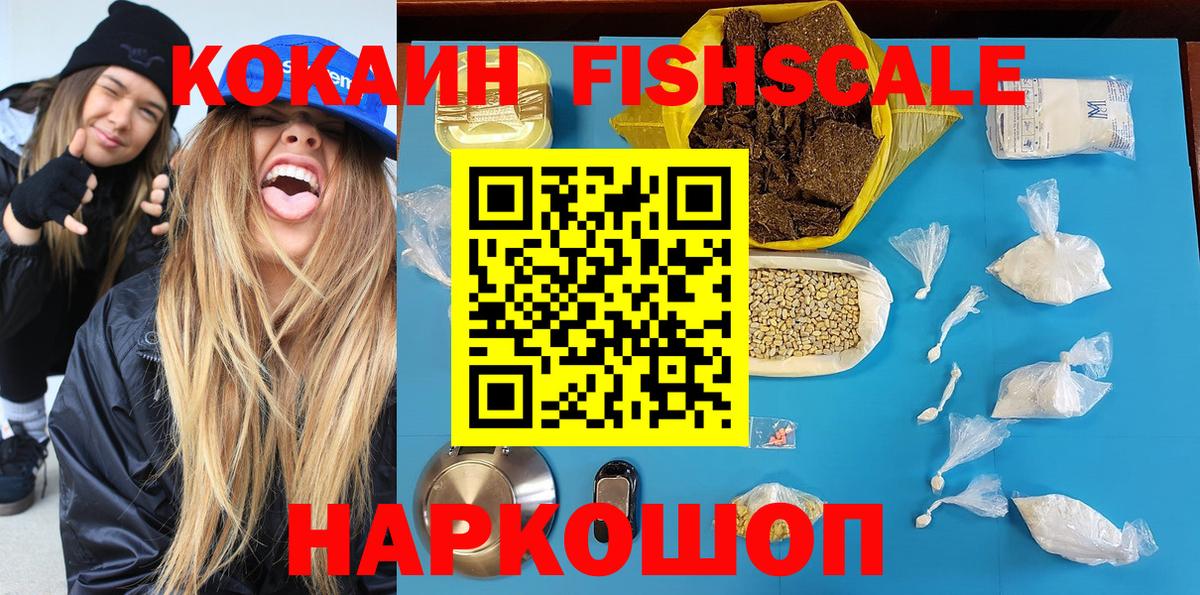Россия  Cocaine Columbia  как найти закладки  Вход с VPN 