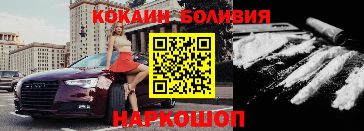 A-PVP СК кристаллы  КОКАИН  Россия  МЕФ   Вход с VPN  ГАШИШ  Каннабис  НБОМе 