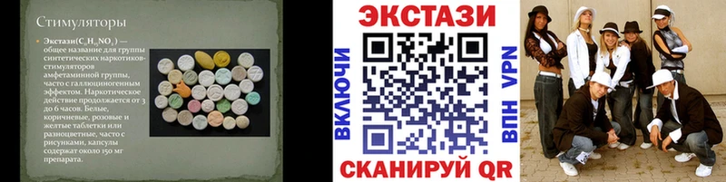Экстази louis Vuitton Иркутск