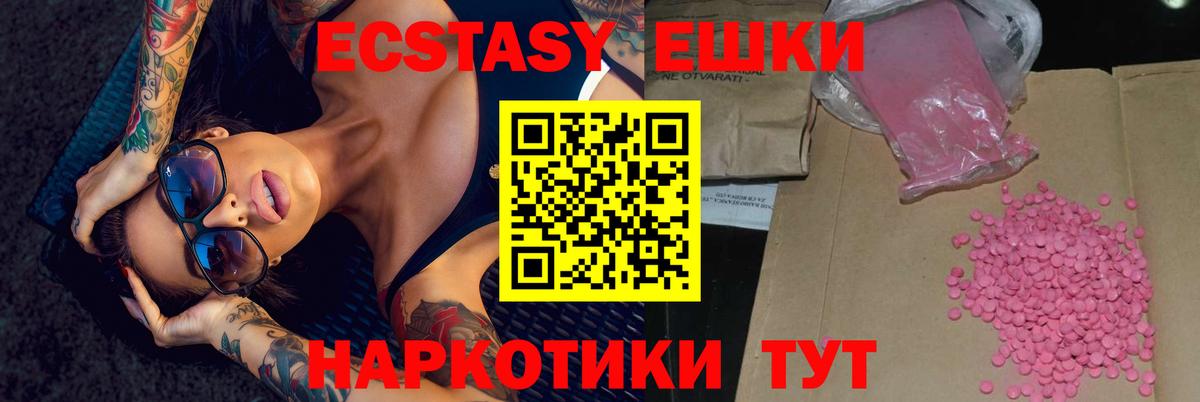 гидра как войти  Вход с VPN  Россия  Ecstasy louis Vuitton  Ecstasy XTC 