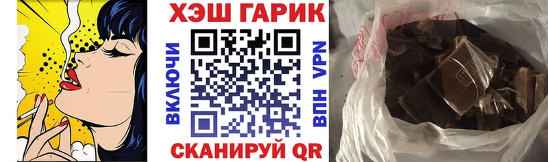 купить Иркутск Гашиш VHQ