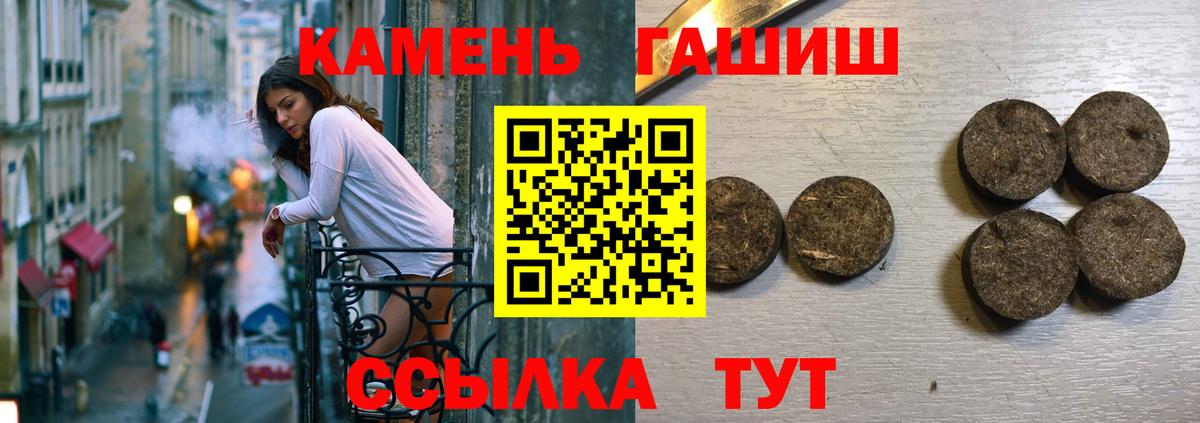 ГАШ 40% ТГК Россия