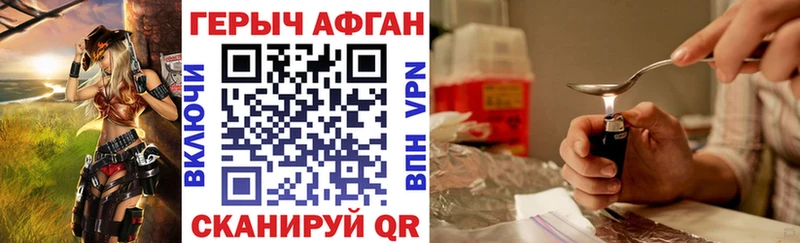 ГЕРОИН герыч  Иркутск 