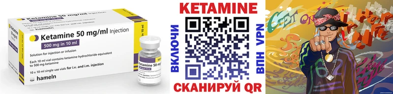 КЕТАМИН VHQ  купить наркотик  Иркутск 