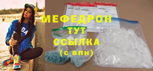2c-b Сафоново