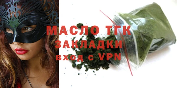2c-b Сафоново