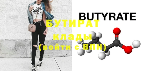 кокаин Пролетарск