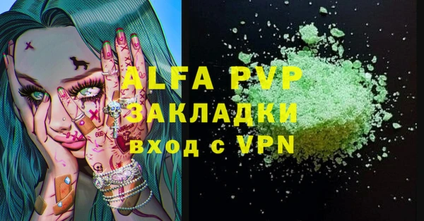 мяу мяу мука Сатка