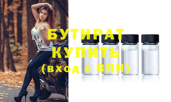 2c-b Сафоново