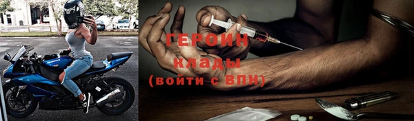 прущие крисы Протвино