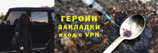 2c-b Сафоново