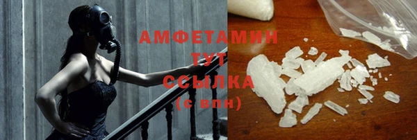 кокаин Пролетарск