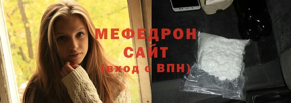 spice Саяногорск