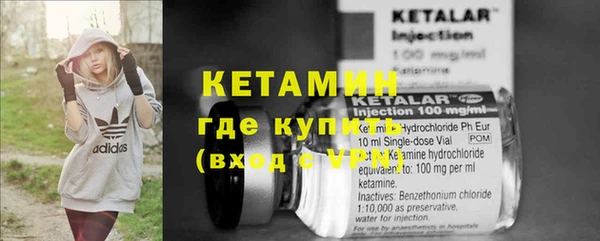 прущие крисы Протвино