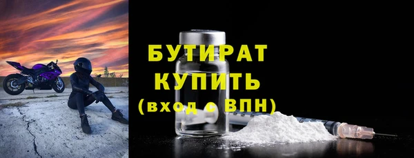 spice Саяногорск