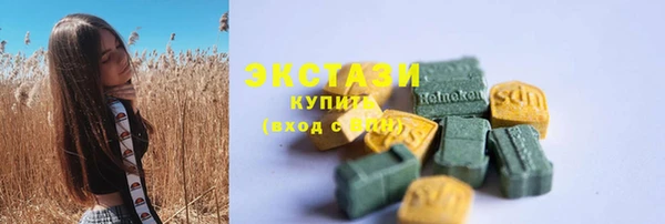 spice Саяногорск