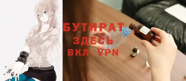 стаф Приозерск