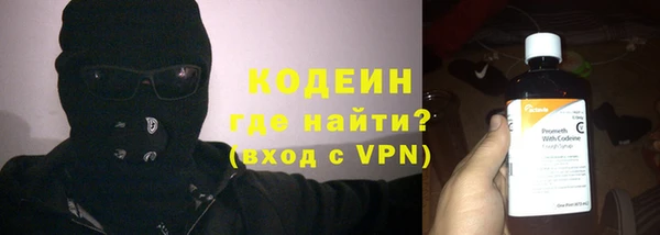 кокаин Пролетарск