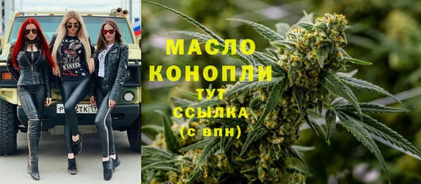 spice Саяногорск