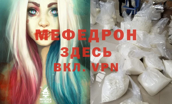 2c-b Сафоново