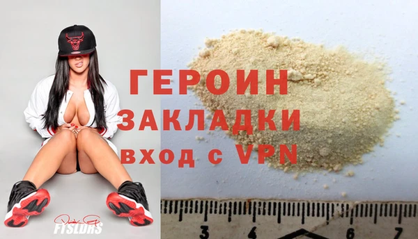spice Саяногорск