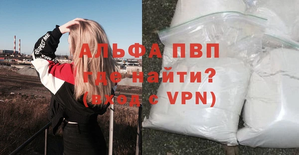 мяу мяу мука Сатка