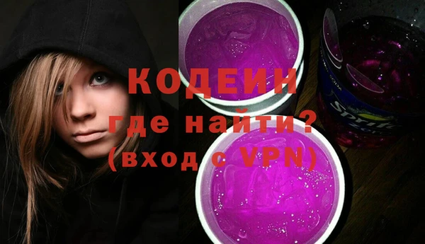кокаин Пролетарск