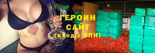 мяу мяу мука Сатка