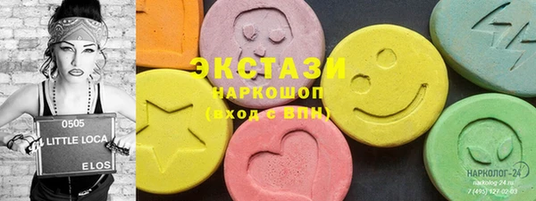 spice Саяногорск