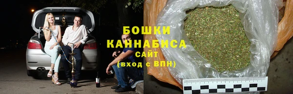 трава Покровск