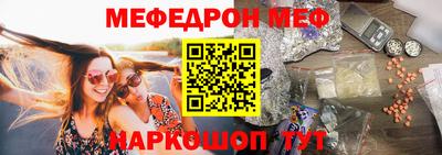 экстази Абакан