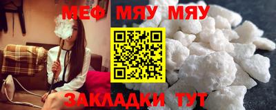 метадон Абинск