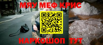 метадон Абинск