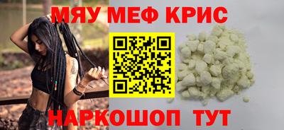 метадон Абинск