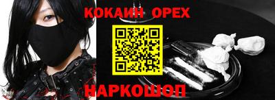 экстази Абакан