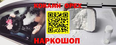 метадон Абинск