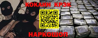 метадон Абинск