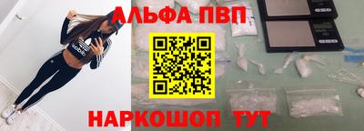 ALPHA PVP Азнакаево