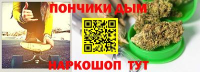 метадон Абинск