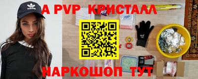 экстази Абакан