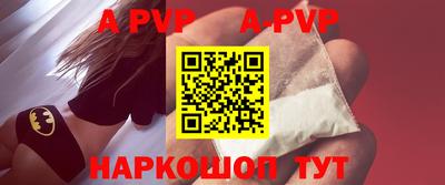 экстази Абакан