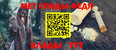 метадон Абинск