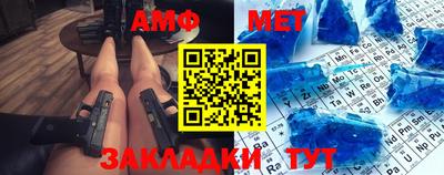 экстази Абакан